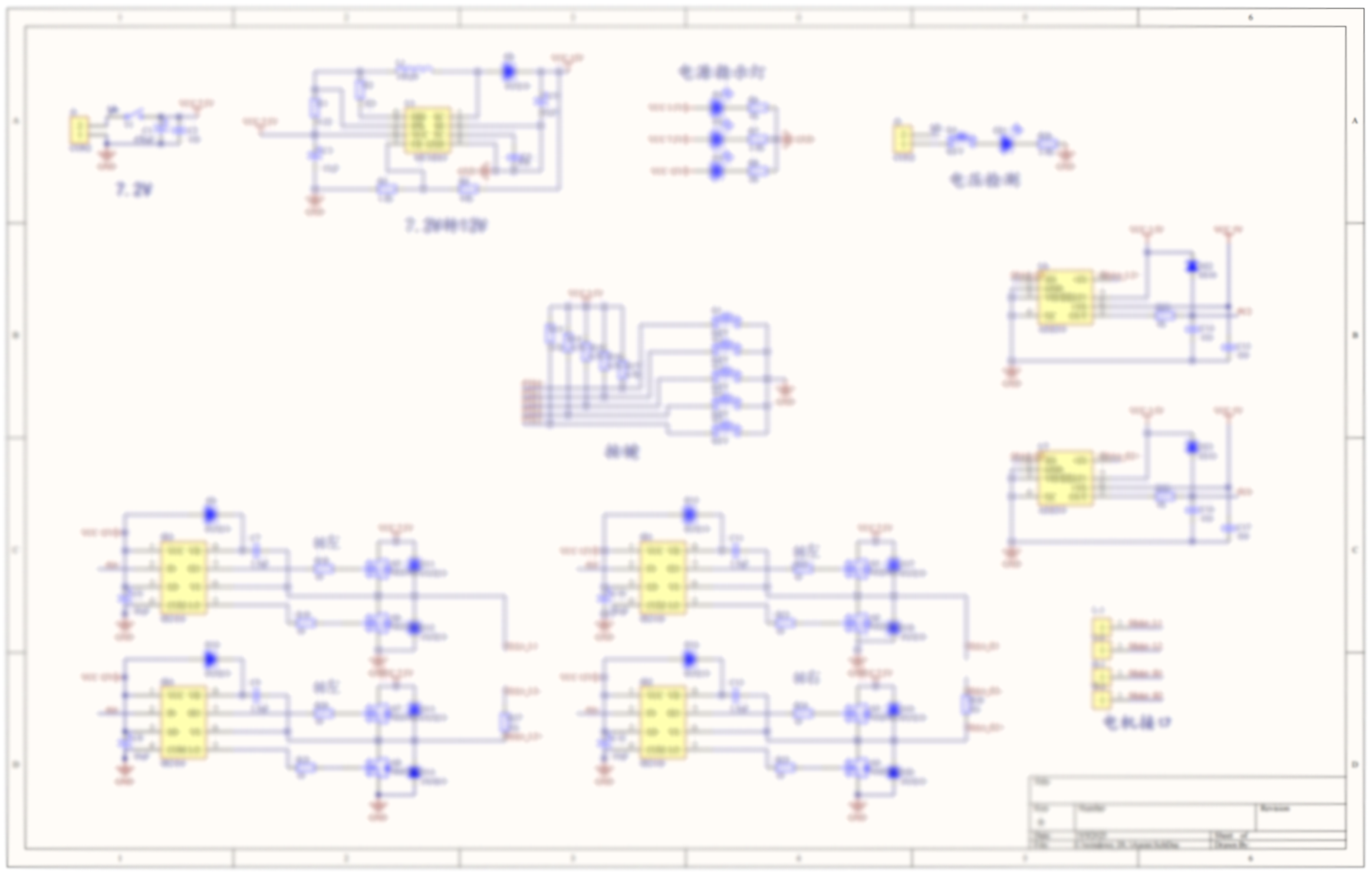 Schematic Diagram 